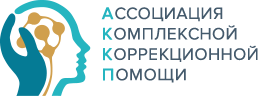 АККП АККП