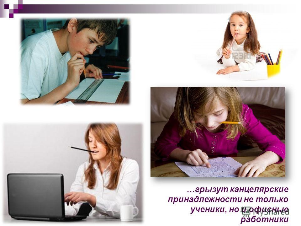 От непоседливости – к лучшей концентрации От непоседливости – к лучшей концентрации